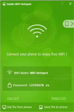 Baidu WiFi Hotspot